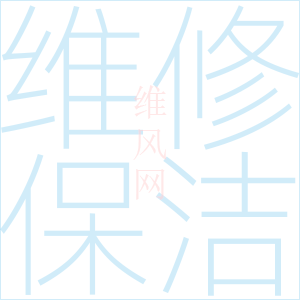 如何预防瓷砖地板损坏？