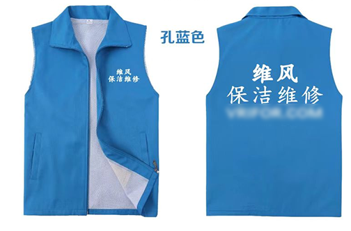 维风保洁维修工作服